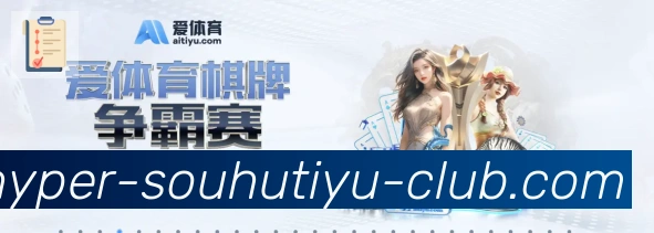 平台展示图